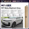 Película para Carro de Pet com Mudança de Cor Série Cinza Vinil Película Protetora de Mudança de Cor para Corpo Inteiro Cinza Nardo Aço Tungstênio Cinza Montanha Amg