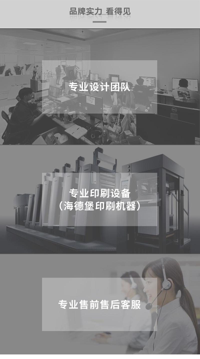 详情页1_22.jpg