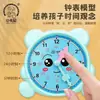 Modelo de reloj Ayudas de enseñanza de relojes para estudiantes de primer y segundo grado de primaria, Herramientas de aprendizaje de la hora con reconocimiento de esfera, Dispositivo de aprendizaje de reloj para niños