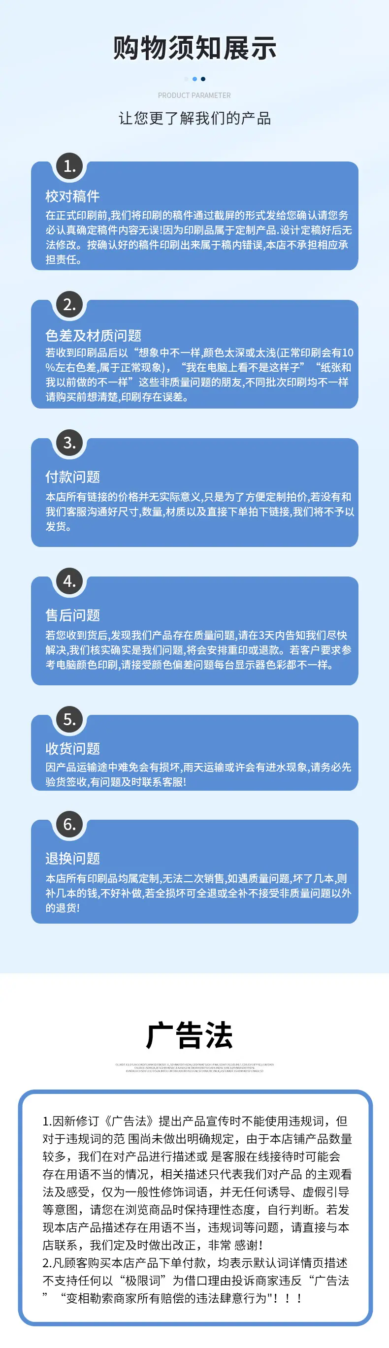 详情页_19