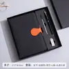 Cadernos Personalizados com Impressão de Logo, Cadernos para Reuniões de Escritório, Conjuntos de Presentes Empresariais, Personalização de Cadernos