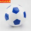 Futebol Colorido Infantil de PVC Nº 4 Esportivo Futebol de Treinamento para Estudantes 9,9 Yuan Loja de Dez Yuan Distribuição Atacado Franquia