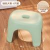 Taburete de Plástico Engrosado Banco para el Hogar Taburete Cuadrado para Cambiarse los Zapatos Taburete para Mesa de Centro de Sala Silla Pequeña Baño Taburete Bajo Antideslizante