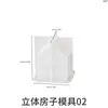 Molde de Silicone para Ornamento de Casa 3D de Resina de Papoula DIY Gesso Aromaterapia Vela Fumaça Janela Casa