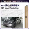Película para Carro de Pet com Mudança de Cor Série Cinza Vinil Película Protetora de Mudança de Cor para Corpo Inteiro Cinza Nardo Aço Tungstênio Cinza Montanha Amg