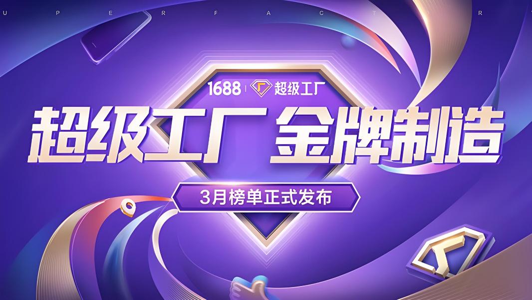 详情页 新A