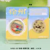 Ímãs de Geladeira Criativos de Xuzhou com Texto em Liga, Lembrancinhas Magnéticas Culturais e Criativas da Tendência Nacional, Ímãs de Geladeira Atacado