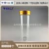 Frasco de Plástico Transparente PET Boca Ancha Sellado Sub-empaque Frasco de Almacenamiento Recto 200ML Embalaje de Productos Secos Botella de Plástico con Tapa