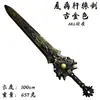 YPU Anime Jogo Periférico Plástico Material PU Modelo Armas COS Adereços Arma Brinquedo Coleção de Armas 4