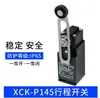 Interruptor de Límite de Viaje Xck-P121 Xck-P118 Xck-P102 Xck-P110 Xck-P145 Micro