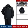 2011 Nuevo Estilo Ropa de Trabajo de Seguridad Otoño e Invierno Chaqueta de Algodón para Hombre Protección contra el Frío Estilo Engrosado Abrigo de Marca Genuina Ropa de Abrigo de Invierno Uniforme