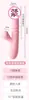Varita Vibratoria Popular de Mystery Girl, Gama Completa de Bolas Giratorias Retráctiles de Mystery Girl, Juguetes Sexuales de Succión Av para Mujeres, Productos para Adultos