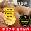 Yi Jie Liang creme multifuncional de limpeza e manutenção creme de descontaminação de couro sem água limpador de creme para rejuntes de beleza atacado