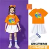 Disfraces de Animación para Niños de Primaria y Secundaria, Uniformes de Clase para el Día del Deporte Escolar, Disfraces para la Ceremonia de Apertura de Preescolar