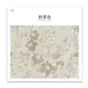 Cortinas Jacquard de Chenilla Estilo Francés Crema 'Jardín Secreto' para Sala de Estar, Dormitorio, Balcón, Decoración del Hogar, Venta al por Mayor Keqiao Shaoxing