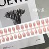 Polvo de Sakura Gradiente Perla de Vid Ojo de Gato Armadura para Uñas Destello Dorado Gorro Armadura Hada Dulce Parche para Manicura