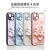Fábrica de Capas para Celular Pintada Nova Design Florido Colorido Tridimensional iPhone16Pm High-End Capa de Vidro Feminina Atacado