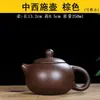 Bule de Argila Roxa, Chaleira de Água Quebrável Feita à Mão, Bule Xishi de Argila Roxa Mineral Bruta Estilo Antigo para Preparar Chá, Conjunto de Chá Kung Fu Doméstico