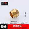 Conector de 6 Pontos para Fio, Fio Interno e Externo Totalmente de Cobre Cotovelo de Três Vias, Conexões Diretas para Tubo de Água Potável de 6 Pontos para 4 Pontos para 6 Pontos