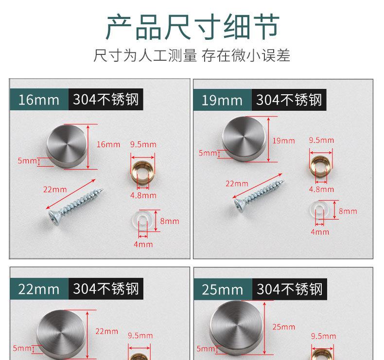 不锈钢镜钉_06.jpg