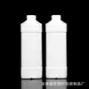 En stock Botella cuadrada de 1000 ml Botella de plástico Amway 1L Botella de plástico químico Botella secundaria para detergente de lavandería Botella para desinfectante