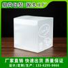 Venta caliente café instantáneo caja de embalaje transparente de PVC caja plegable caja de PP esmerilado caja de plástico de sarga caja de plástico de regalo de alta gama
