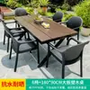 Mesas e Cadeiras de Exterior Pátio Jardim Villa Lazer Cadeiras de Rattan Sintético Mesa de Chá para Terraço Proteção Solar à Prova d'Água Mesas e Cadeiras de Exterior