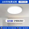 Espectro Completo Techo Creativo Simple Moderno Hogar Entrada Pasillo Luz de Pasillo Redonda Balcón Luz de Habitación Luz de Dormitorio