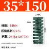 Módulo de Mola de Compressão Mola de Compressão Módulo Doméstico 65Mn Mola Tf Fio Plano de Alta Resistência Compressão Padrão Japonês Mola Retangular