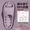 Sandalias de Secado Rápido para Baño Lidani para Hombre Antibacterianas Antideslizantes para Interior Hogar Baño Especial para Baño Zapatillas con Drenaje