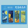 Juego de 4 marcadores magnéticos con pinturas creativas de fama mundial de Monet y Van Gogh, arte retro, clips para páginas de arte
