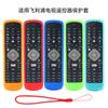 Funda de Silicona Gruesa Luminosa Resistente a Caídas para Control Remoto de TV PHILIPS Philips Transfronteriza
