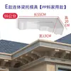 Molde de Vigamento para Nova Villa Estilo Chinês, Suporte de Cornija, Suporte de Janela, Cimento Pré-fabricado, Forma para Edificação Moldada no Local, Modelo de Suporte de Vigamento