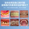 Limpiador Ultrasónico de Dientes, Dispositivo de Limpieza Dental Casero, Elimina Manchas de Dientes y Manchas de Humo, Dispositivo de Limpieza y Embellecimiento Bucal de Dientes, Enjuague Bucal, Herramienta Mágica