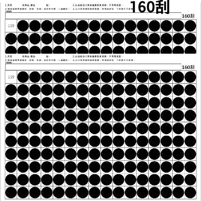 2025-10-27 20:15:33.jpg