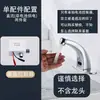 Grifo de inducción de cobre completo grifo de inducción automática frío y caliente inducción inteligente infrarrojo dispositivo doméstico para lavarse las manos