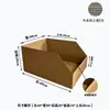 Caja de Almacenamiento de Cartón para Estantería de Tres Capas Cinco Capas Extra Dura Boca Oblicua Caja de Exhibición de Clasificación Almacenamiento y Organización para Supermercados Caja de Almacenamiento
