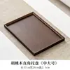 Bandeja rectangular de madera para uso doméstico para colocar tazas de té, vasos de agua, bandeja de té, plato de frutas, bandeja de mano de bambú y madera para hotel y catering
