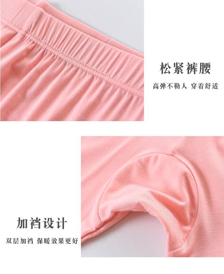 保暖裤平面图_14.jpg