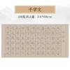 Liu Pin Tang Scripto Clerical Pincel Copia Copiario Caligrafía Pluma Suave Práctica Copiario Meditación para Adultos Prefacio del Pabellón Tengwang Cao Quanbei