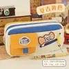 Estojo de Lápis Fofo de Queijo, Caixa de Papelaria de Nicho de Alto Padrão com Grande Capacidade, Bolsa de Papelaria Multicamadas Estilo Ins para Alunos do Ensino Fundamental e Médio