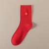 Calcetines calcetines rojos boda cuatro pares de ropa año de nacimiento algodón peinado calcetines media pantorrilla pareja hombres y mujeres palabra Xi calcetines sin costuras bordado