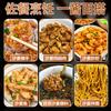 Salsa de Jengibre Arena Estilo Cantonés, Salsa de Pasta de Jengibre, Pollo Blanco Cortado Cantonés, Panceta de Cerdo, Salsa para Mojar con Sazonador de Pollo para Uso Doméstico y Comercial en Restaurantes