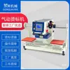 Máquina Neumática de Doble Estación para Etiquetas de Transferencia Térmica Máquina Automática de Transferencia Térmica Prensa para Estampar Logos de Transferencia en Caliente Jeans de Mezclilla Calentamiento Superior e Inferior de Pedrería Caliente