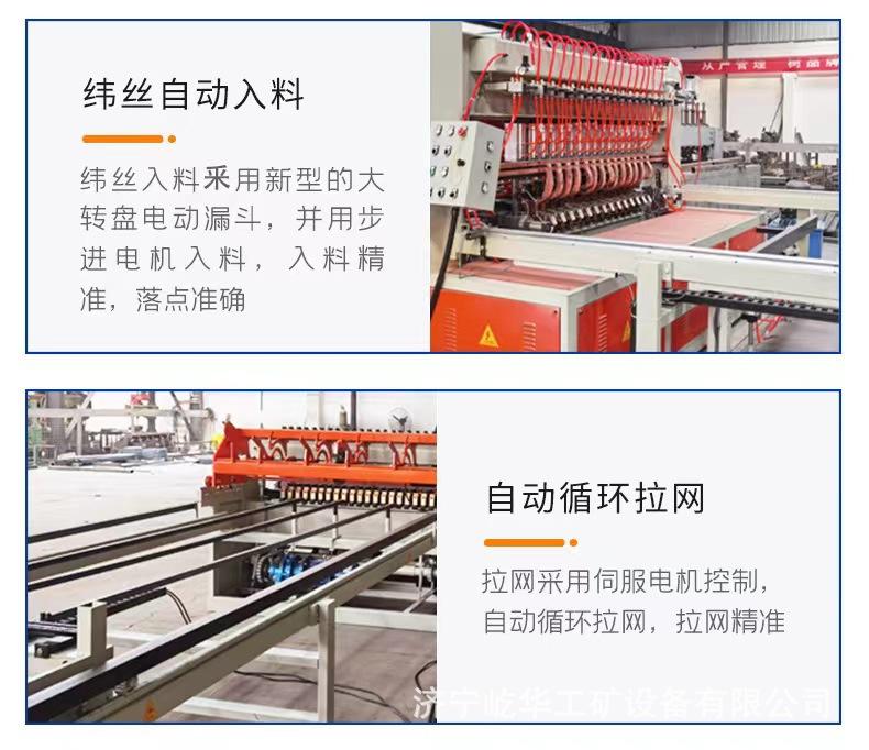 钢筋网片排焊机D4.jpg