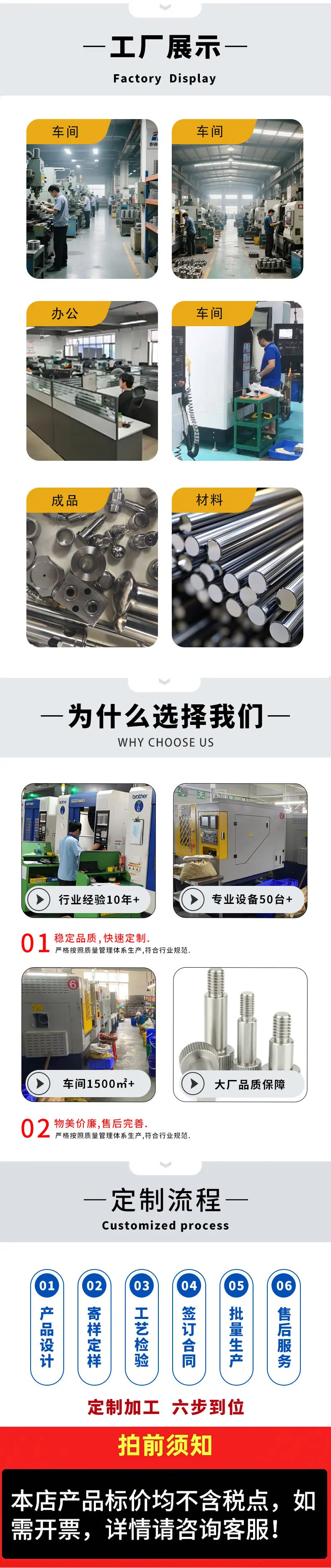 详情页_03
