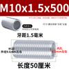 Producción de dientes gruesos M10x1.5 tubo de conexión de diente hueco estante de exhibición de roscado publicitario tubo de tornillo de brazo hueco