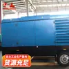 Compressores de Ar Móveis Orçamento Online Fornecedores de Compressores de Ar Móveis Engenharia de Túneis Compressores de Ar para Mineração
