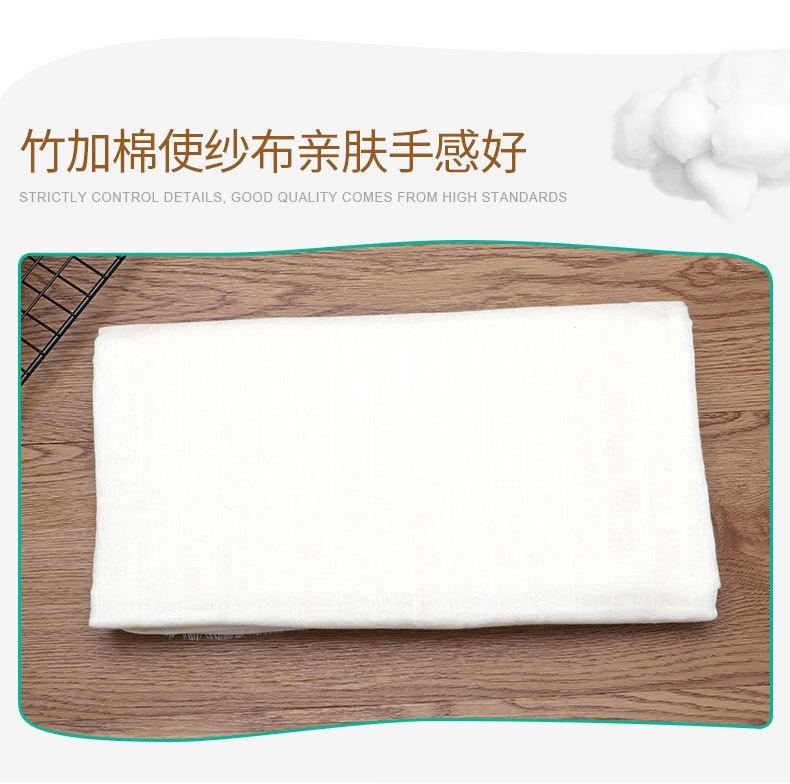 竹棉纤维纱布_07.jpg