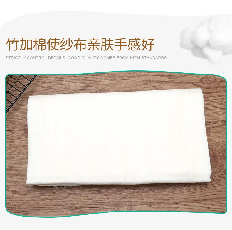 竹棉纤维纱布_07.jpg